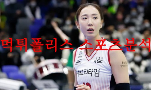 KGC인삼