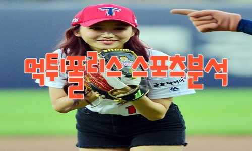 KIA 타이거즈 KBO