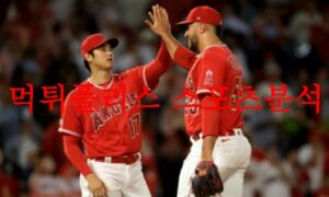 7월20일 MLB LA에인절스 뉴욕 양키스 경기 운영방법 예상분석 먹튀폴리스 7월20일 MLB LA에인절스 뉴욕 양키스 경기 운영방법 예상분석 먹튀폴리스