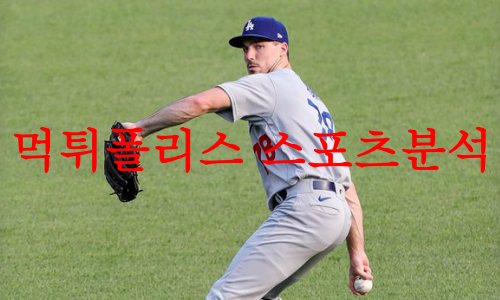 LA다저스