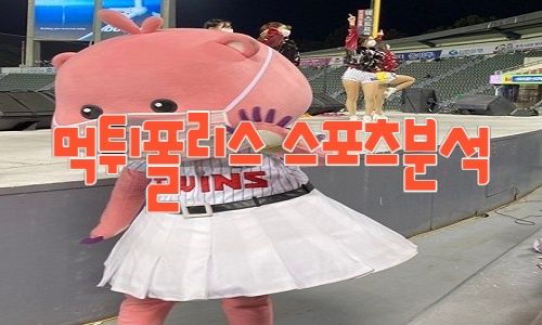 LG 트윈스 KBO