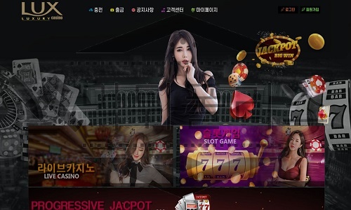 LUX CASINO 신규사이트