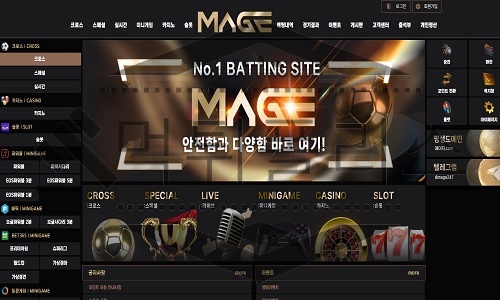 MAGE 신규사이트