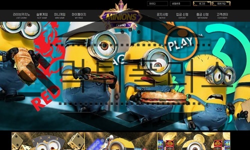 MINIONS CASINO 신규사이트