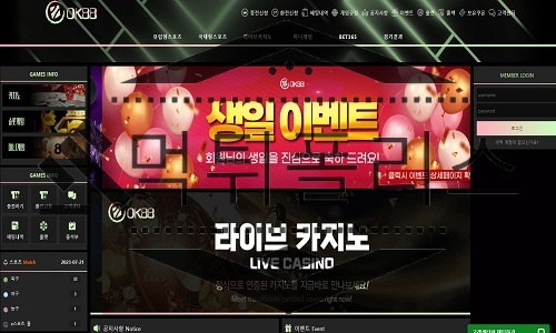 OK88 신규사이트