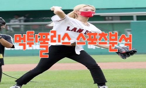 SSG 랜더스 KBO