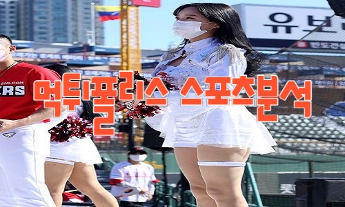 SSG 랜더스 KBO