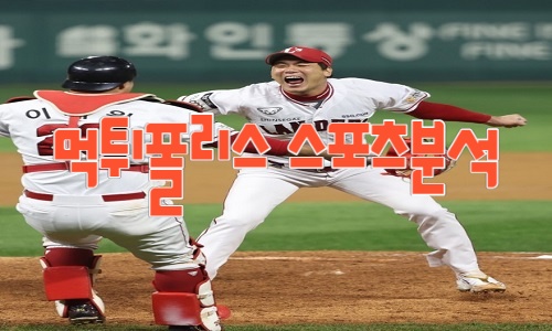 SSG 랜더스 KBO