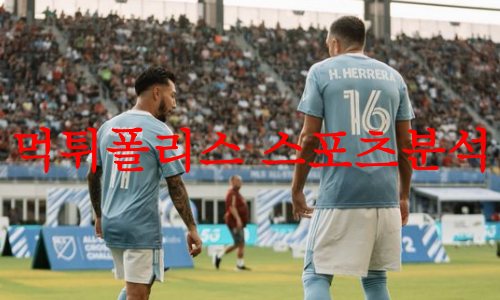 7월20일 클럽 친선축구 MLS올스타 아스날 해외축구분석 및 프리뷰 먹튀폴리스