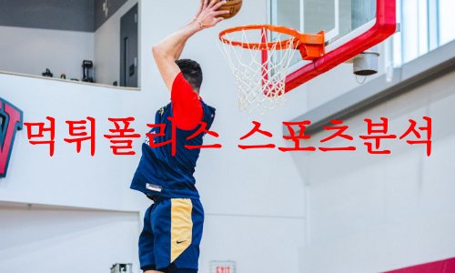 뉴올리언스