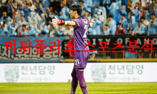 대구