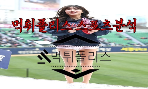 7월28일 롯데