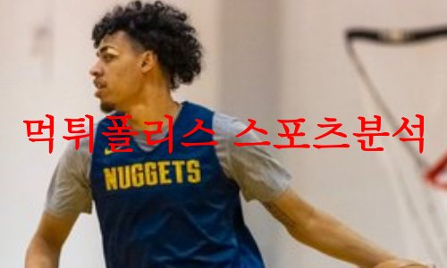 덴버