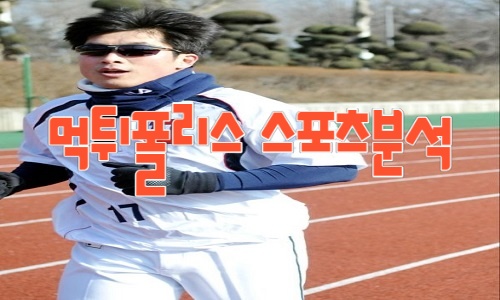 두산 베어스 KBO