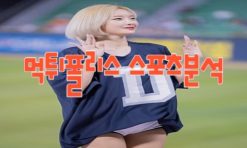 두산 베어스 KBO