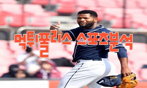 두산 베어스 KBO
