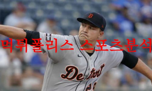 디트로이트
