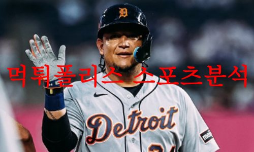 디트로이트