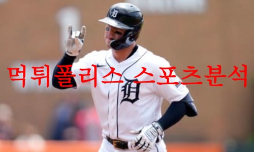 디트로이트