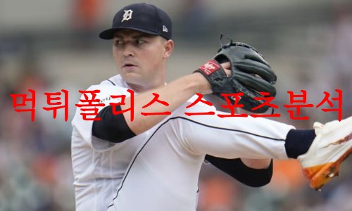 디트로이트