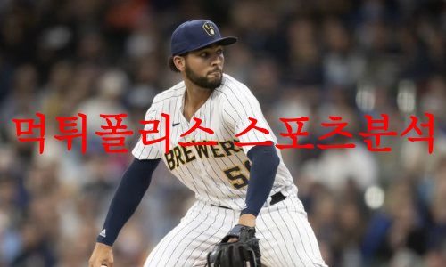 밀워키