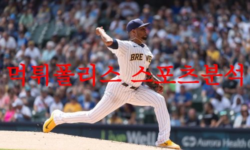 밀워키