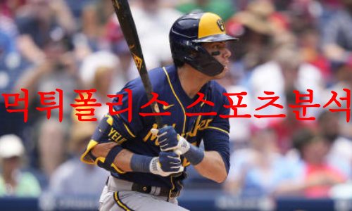 밀워키