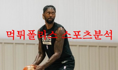 밀워키벅스