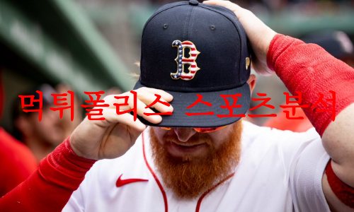 보스턴