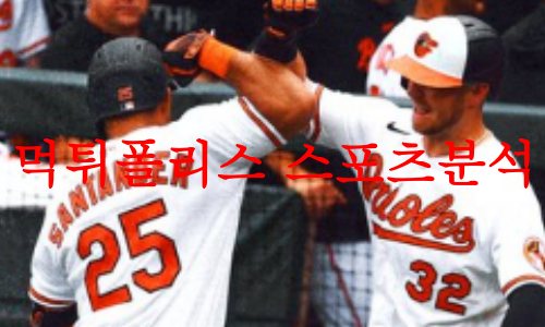 볼티모어