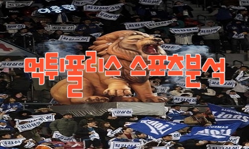 삼성 라이온즈 KBO