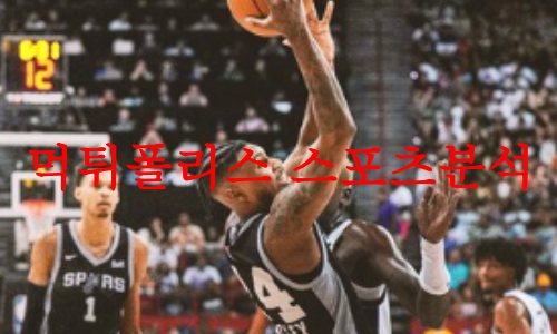 샌안토니오
