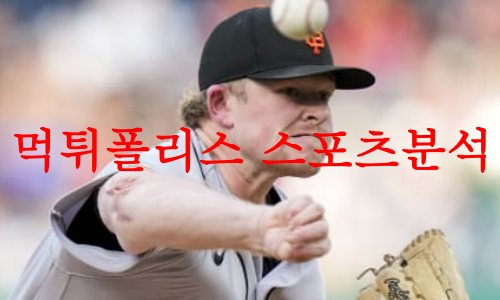 샌프란시스코