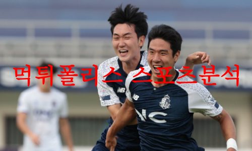 서울이랜드