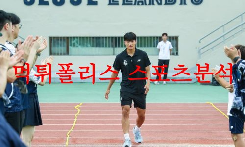 7월3일 K리그2 전남 드래곤즈 서울 이랜드 FC 국내축구 상대전적 분석 먹튀폴리스