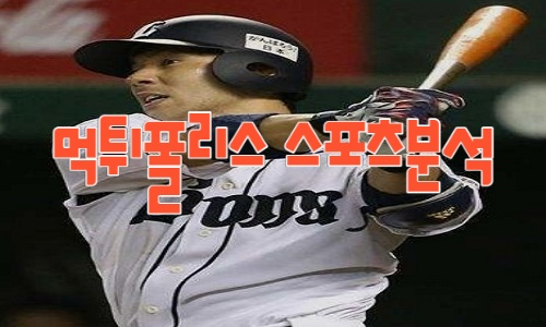 세이부 라이온스 NPB