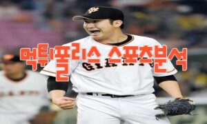 센트럴리그 올스타 NPB