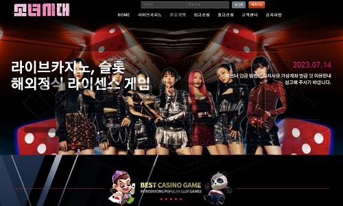 소녀시대 신규사이트