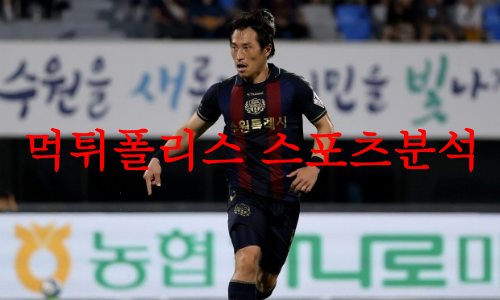 수원FC