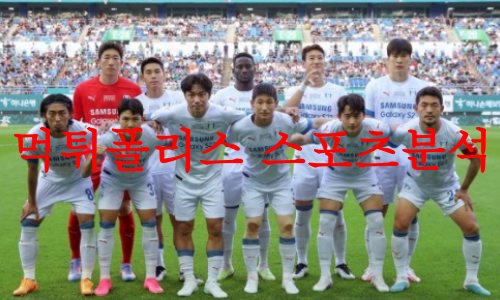 수원삼성