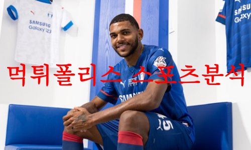 수원삼성