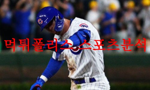 시카고C