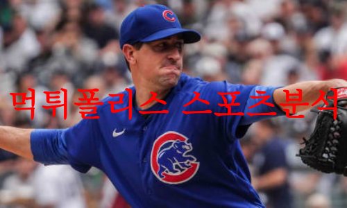 시카고컵스
