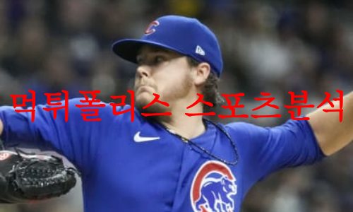 시카고컵스