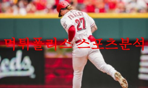 신시내티