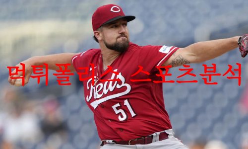 신시내티