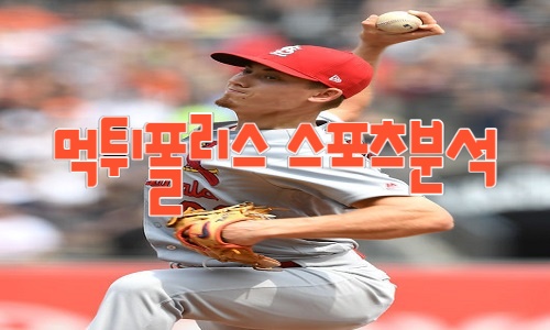 신시내티 레즈 MLB
