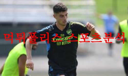 아스날