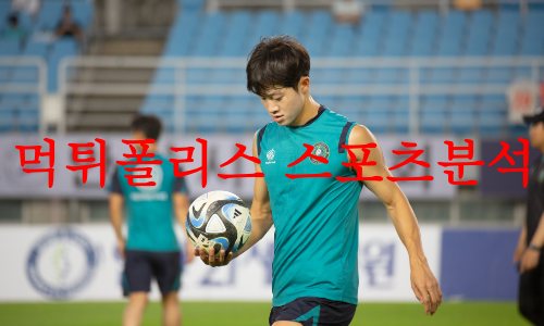 안산