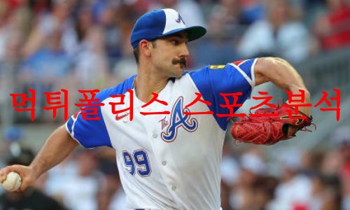 애틀랜타